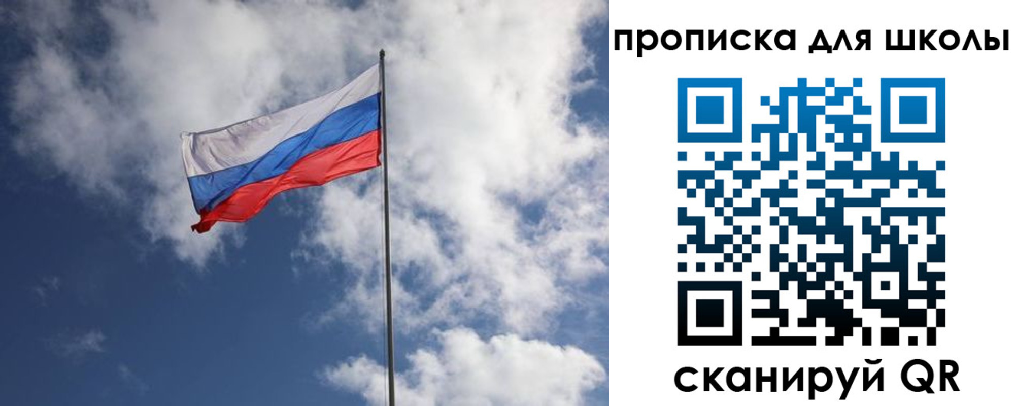 прописка поиск в Марий Эл