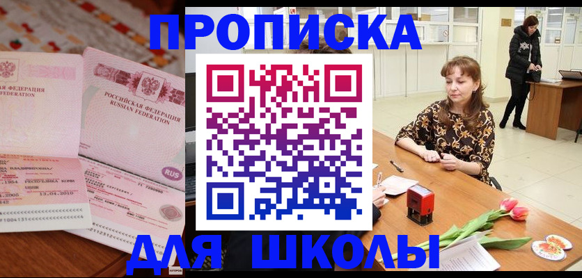 форма 3 в Марий Эл