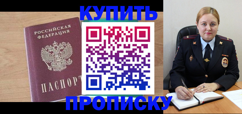 регистрация для школы в Марий Эл