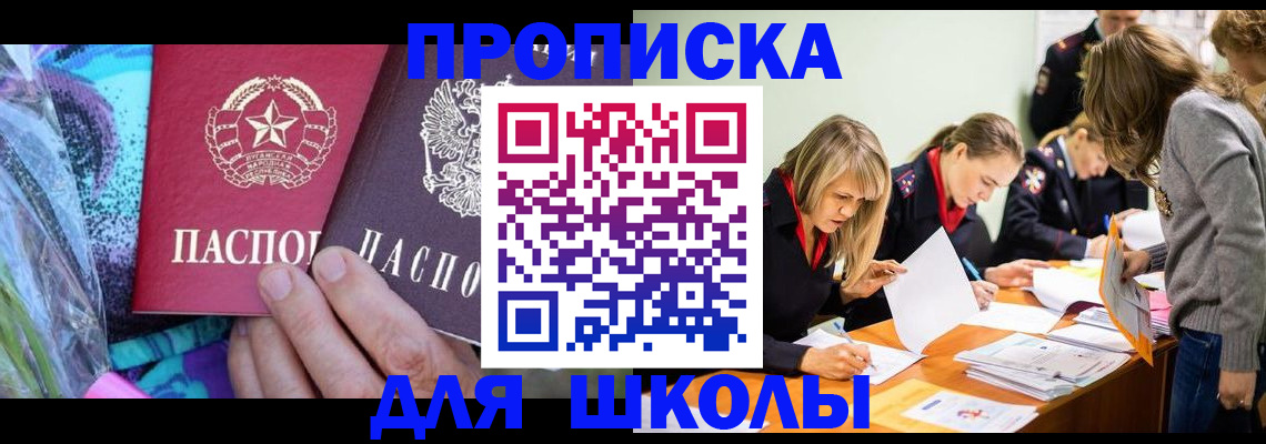 временная регистрация надежно в Марий Эл